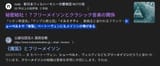 スクリーンショット 2025-06-22 165208
