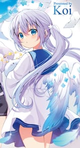 chino2