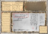 Persian_manuscript_in_Japan1217_AD