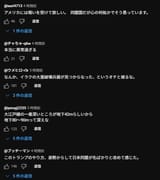 スクリーンショット 2025-06-23 004807