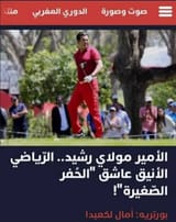 FB_IMG_1750631012248