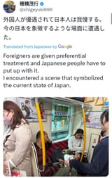 イン土人