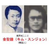 在庫