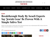 jewishnessGeneTest