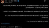 1747810799108713