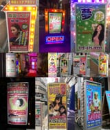Korean comfort women