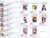k-girls