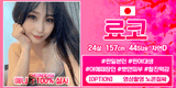 D컵3
