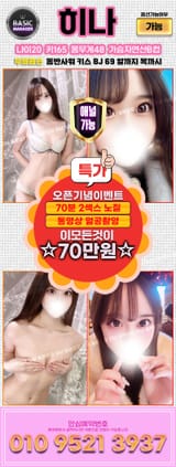 B컵5