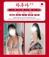 D컵29
