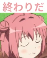 It&#039;s over japanese