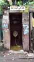 india urinal_thumb.jpg