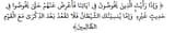 Screenshot 2025-06-24 000132
