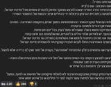 Screenshot 2025-06-24 at 01-52-21 עמית סגל
