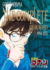 detective-conan-the-complete-color-works-19942025-854743.3