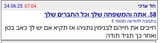 Screenshot_20250624-073005