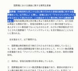 スクリーンショット 2025-06-24 151901