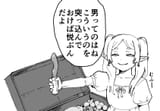 [ごまブラザーズ (ごまぶら、キルシー)] タマトラーク ～男を殺す魔法～ (葬送のフリーレン、転生したら第七王子だったので、逃げ上手の若君) [DL版] – 011