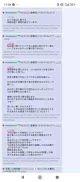 Screenshot_2025-06-24-17-38-49-600_com.android.chrome