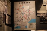 Japanese settlements after the Japanese invasion in northeast China