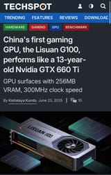 China&#039;s first gaming GPU