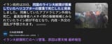 スクリーンショット 2025-06-25 015802