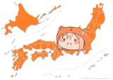 doma prefecture