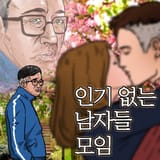 koreansirl