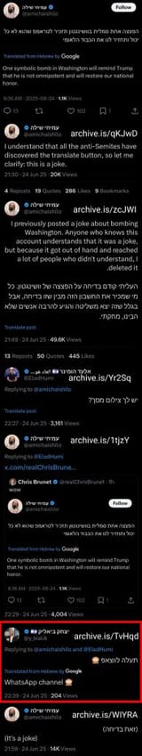 1750778903427752m