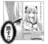 Houdoku_20250624-214642