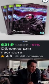 Screenshot_20250625-023503_Instagram