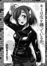1750063659842548