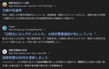 スクリーンショット 2025-06-25 163231
