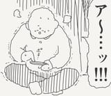 あああああ