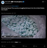 japan smuggling fentanyl into USA