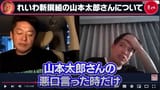 スクリーンショット 2025-06-26 000957