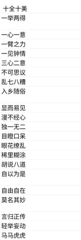 Screenshot_2025-06-25-17-27-21-993-edit_com.ichi2.anki