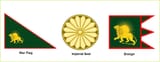 Mughal_Empire_Flags