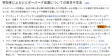 スクリーンショット 2025-06-26 175754