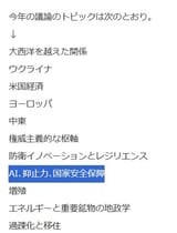スクリーンショット 2025-06-26 184058