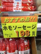 おもしろ張り紙-63