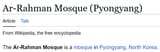 Screenshot 2025-06-26 at 17-35-31 Ar-Rahman Mosque (Pyongyang) - Wikipedia