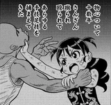 uyUY-AAAAAACCCKKKK!
