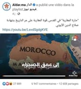 VGH Morocco