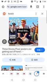 Screenshot_20250627-074412
