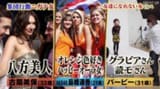 おれんじさふぁいあ