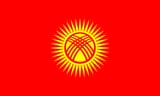 1280px-Flag_of_Kyrgyzstan.svg