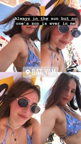 tamar
