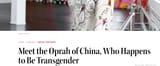 Chinese oprah
