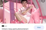 Chinese twinks